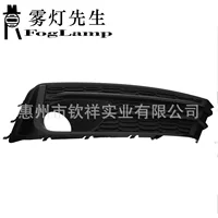 Подходит для Subaru 21-22 Impreza, передний бампер, противотуманный абажур, решетка, рамка, рамка противотуманной фары