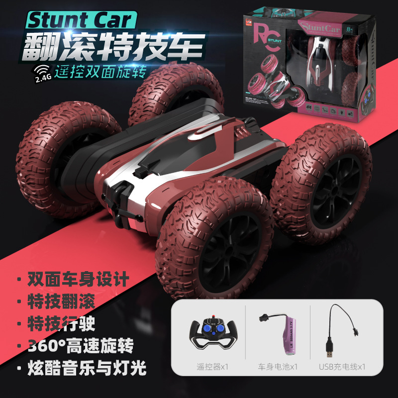 양면 새로운 가변 횡단 스턴트 카 (오렌지)