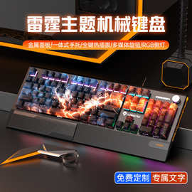 狼途K1000机械键盘有线104键青红茶轴游戏电竞女生办公客制化静音