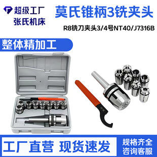 ㊊A�^���b R8㊵��A�^3/4̖NT40/J7316B��������ʽ�������S