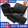 网状透水铁路公路盲管