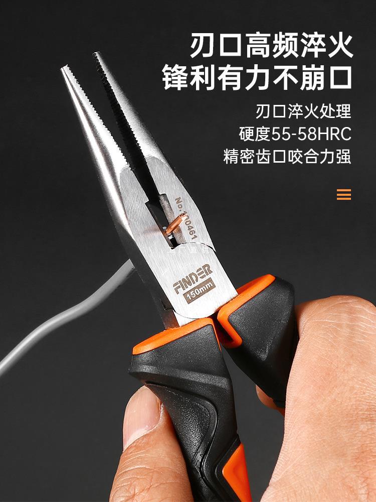 尖嘴钳子电工小弯嘴钳多功能大全多功能6/8寸手工迷你工具