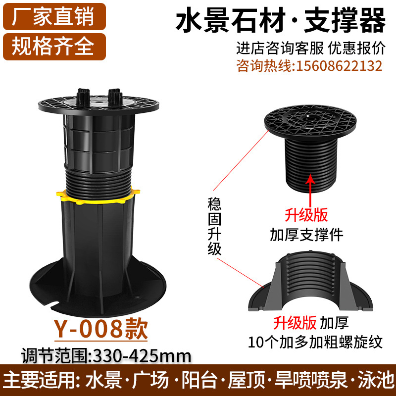Waterscape piedra soporte universal fuente soporte ajustable base ingeniería Plástico Especial piso de madera quilla