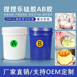 硬化胶;UV胶;硅橡胶