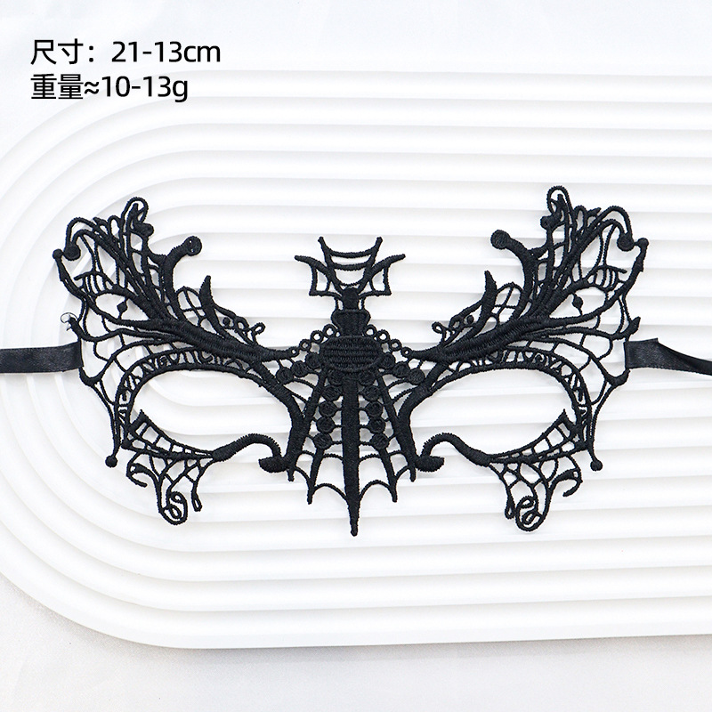 Ventas transfronterizas máscaras de encaje para adultos fiesta de baile Halloween máscaras sexuales no conformes accesorios fábrica directa