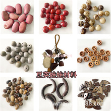 ��Ȼ�����L����diy���v���ޓu⏲��ϰ����_������t��ľ�|�~��