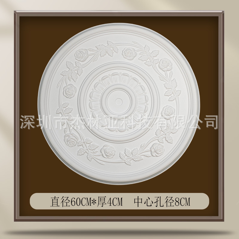 036 로즈 램프 패널 직경 60cm