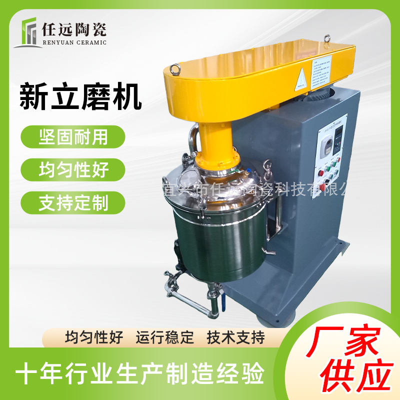 Grinding Machine Xlm Type New Vertical Grinding Mill Vertical Ball Mill Vertical Circulation Grinding Mixer Ball Mill Equipment Grinding Machine Xlm Type New Vertical Grinding Mill Vertical Ball Mill Vertical Circulation Grinding Mixer Ball Mill Equipment
