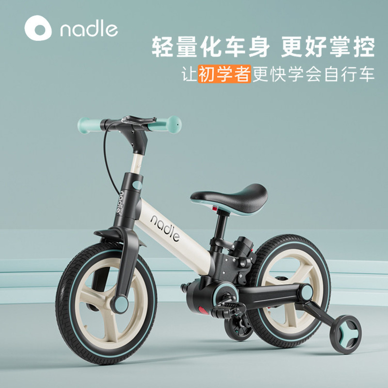 nadle Natto S900 Bicycle Baby Multifunctional Foldable Pedal Bike Children's 2-in-1 Balance Bike nadle Natto S900 Bicycle Baby Multifunctional Foldable Pedal Bike Children's 2-in-1 Balance Bike