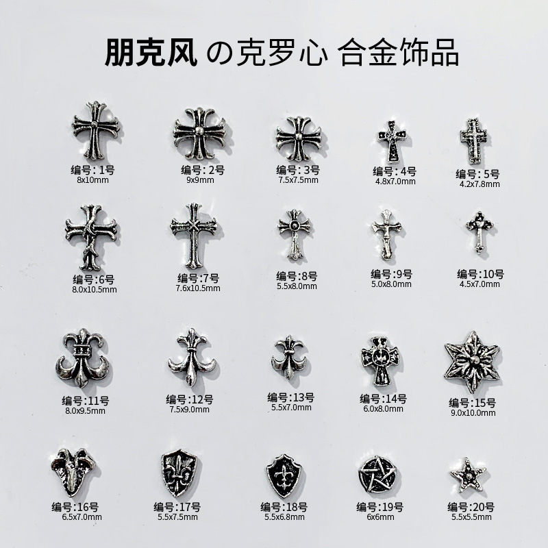 Crow Heart Jewelry Cross Nail Art Decorations, Alloy Nail Art Rhinestones, Vintage Punk Dark Style Nail Rhinestones