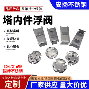 304 316L���P䓸��yADV-F1�A�Ηl�����Ό����y���P���y���ȼ�