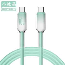 适用iPhone8-16PD30W苹果手机快充线typec-typec 48锭编织数据线