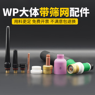 �廡�������WP-18 17 26���~�u�O�A�����Lβ��β�������f���^