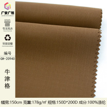 150D��]ţ������� ƽ�y��ˮ��ѝɳ��ѝ���� ���׸�������