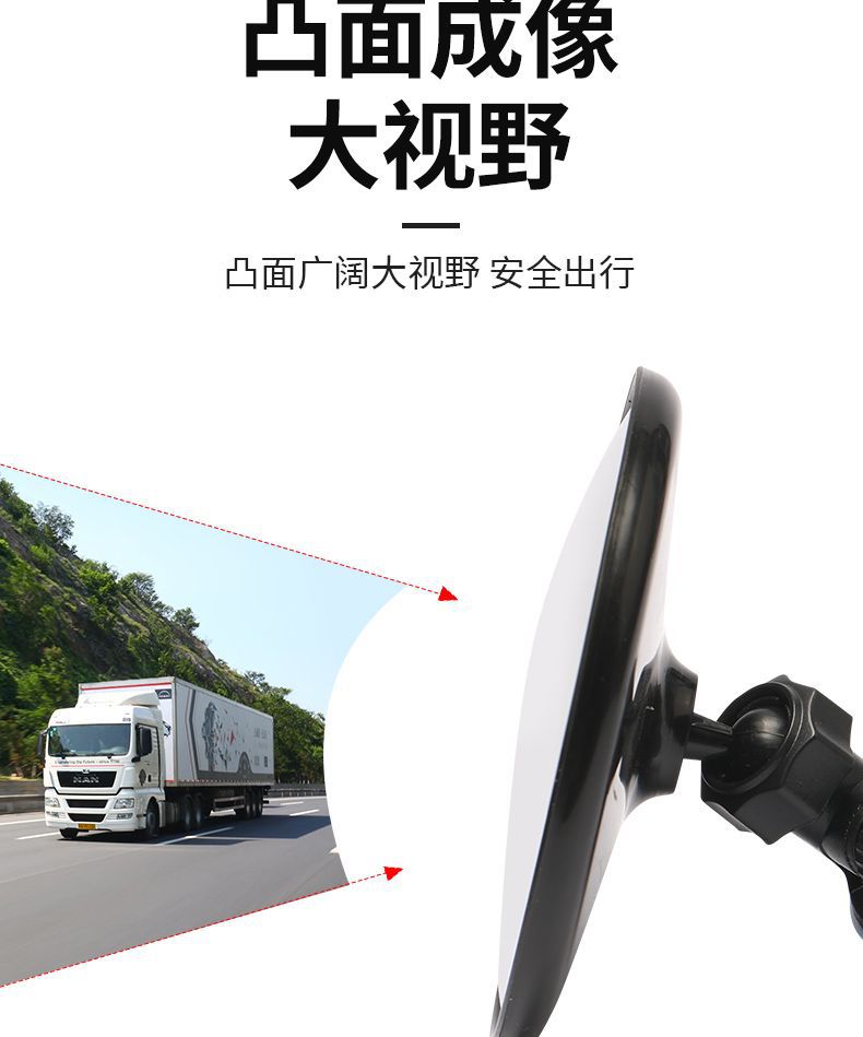 Suction Cup Electric Vehicle Reflector Three-Wheeler Interior Rearview Mirror Rear Baby Observation Suction Cup Reversing Mirror Universal