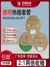 ͸���֠������_WTT��s�ܽ^���׹�͸��2���տs�׹�Ƥ���׾���