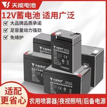 12V���U���늄Ӿ��l�T��ݑ������Դ�ƿ12��ͯ܇�����ƿ늳�