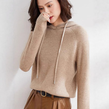 连帽针织连帽衫女秋冬抽绳卫衣宽松套头毛衣百搭纯色上衣慵懒风