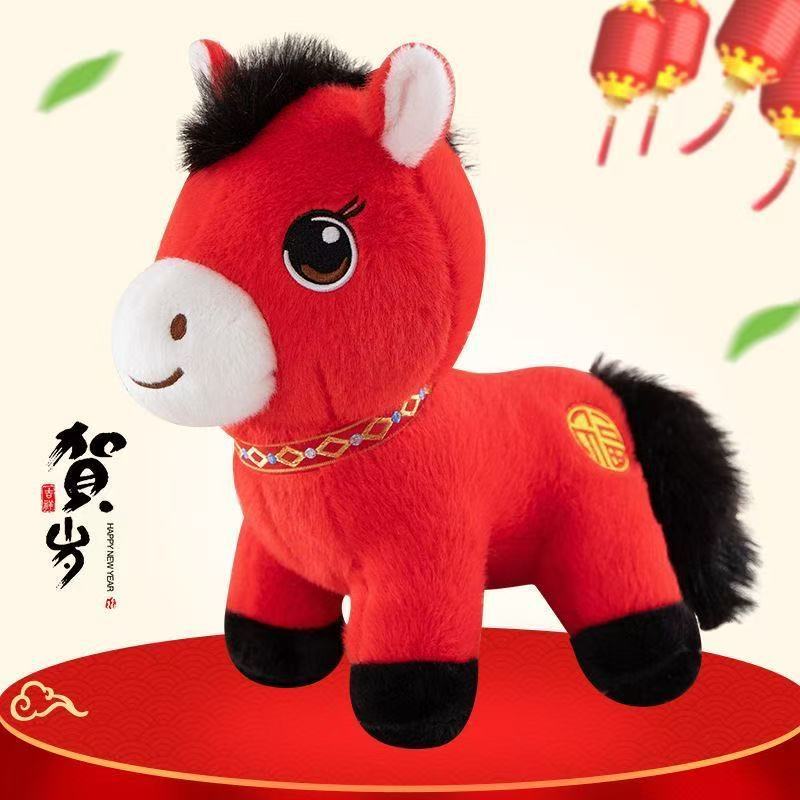 马年吉祥物2026小马公仔红色年货生肖马毛绒玩偶工厂批发可做logo