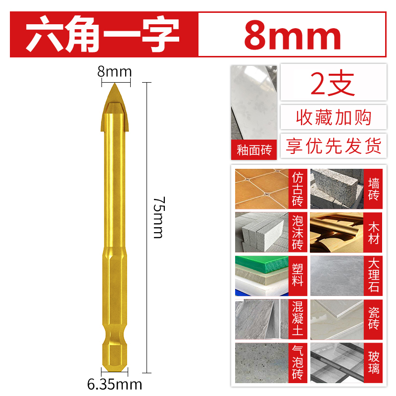 Perforación especial de perforación triangular perforadora para taladro de cerámica de vidrio de hormigón de aleación de 6 mm