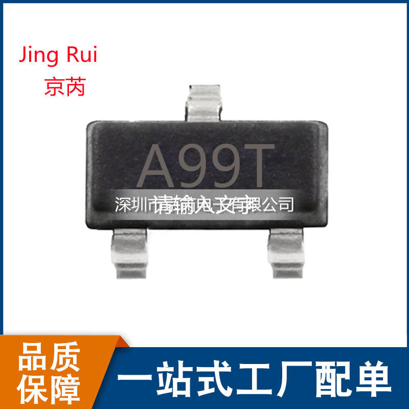 AO3409 SOT-23 30V4.3A丝印A99T P沟道MOS场效应管 现货供应