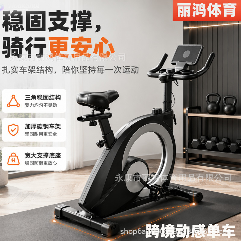 Cross-border home-use seated elliptical trainer, indoor space walking machine, gym training fitness equipment, spinning bike
