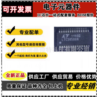 LTC3850GN LTC3827IG-1 �W�ϱ��Y���Cͨ��ГQ���Ʒ������דpоƬ