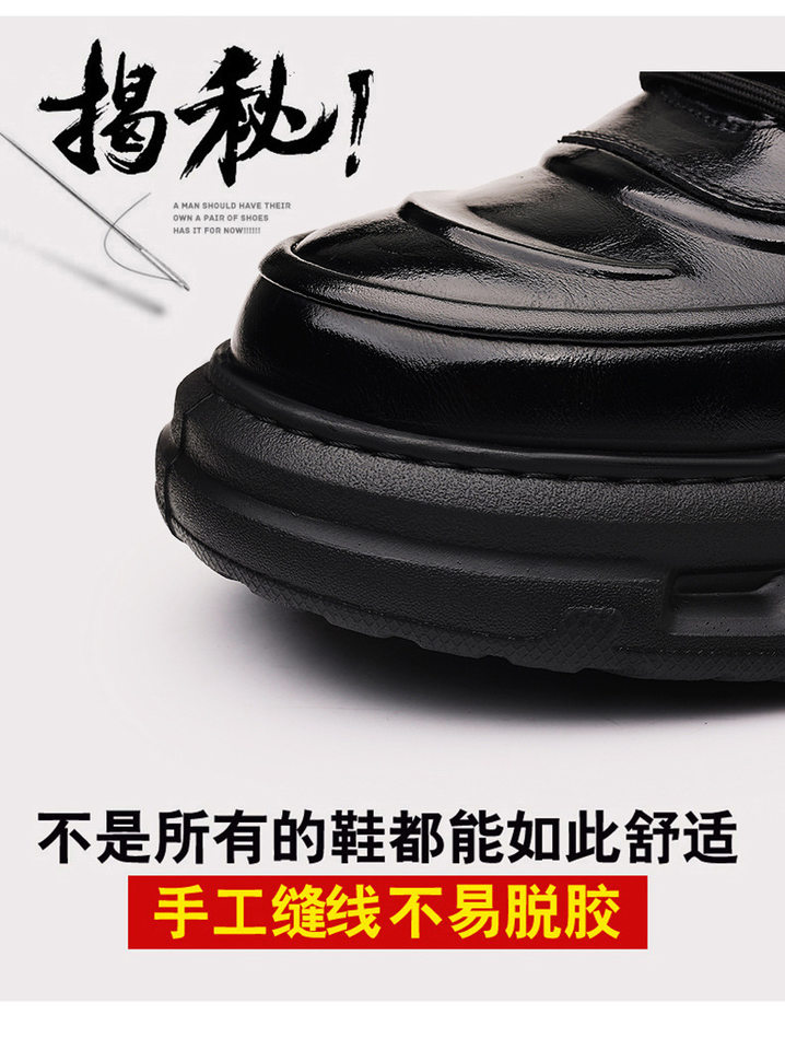 Giày sneaker nam da bò thật đế dày, giày thể thao thông thường thoáng khí đa năng — màu nâu, màu đen chi tiết 4