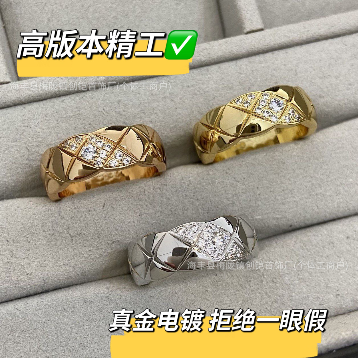 High-end Chanel-style new model with side bangs, Coco diamond pattern, side-set diamond ring, thick electroplated medium version with diamonds