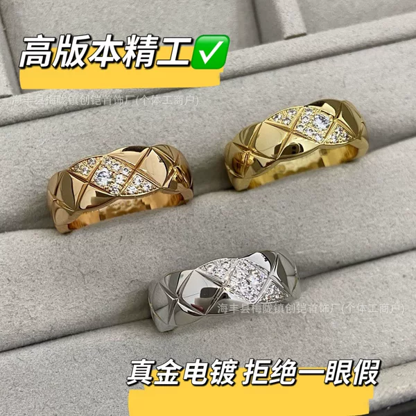 High-end Chanel-style new model with side bangs, Coco diamond pattern, side-set diamond ring, thick electroplated medium version with diamonds