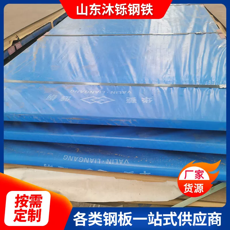 NM400耐磨板现货切割NM500工程机械用中厚耐磨450厂家现货