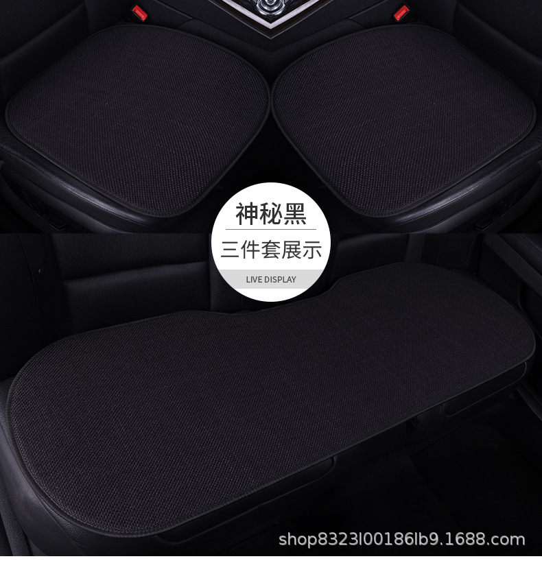New Car Seat Cushion Made of Cotton and Linen, Suitable for All Seasons, Breathable, Non-Slip, Three-Piece Backrest Cushion, Available for Dropshipping