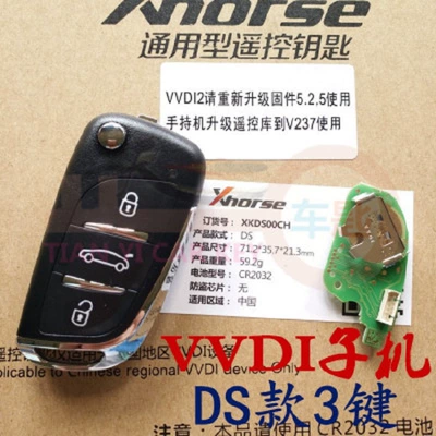 vvdi Magotan B8 smart — Car Keys - vvdi-wired-ds-3-key