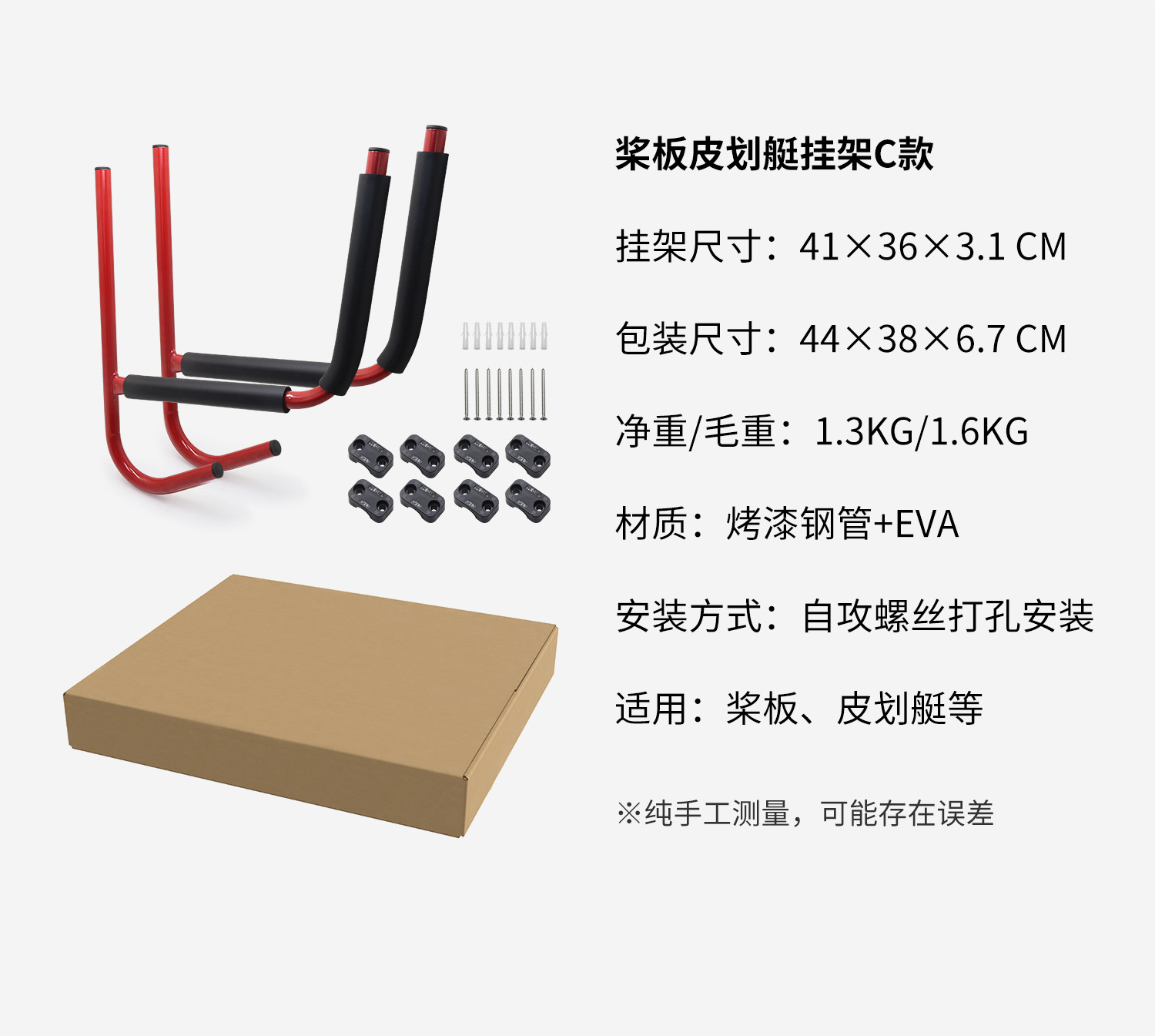 详情图