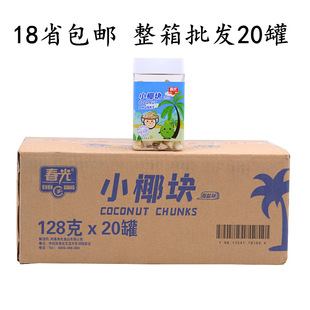 24ʡ���]�����خa����СҬ�K����128g&times;20�� �ִ�濾Ҭ��Ƭ���
