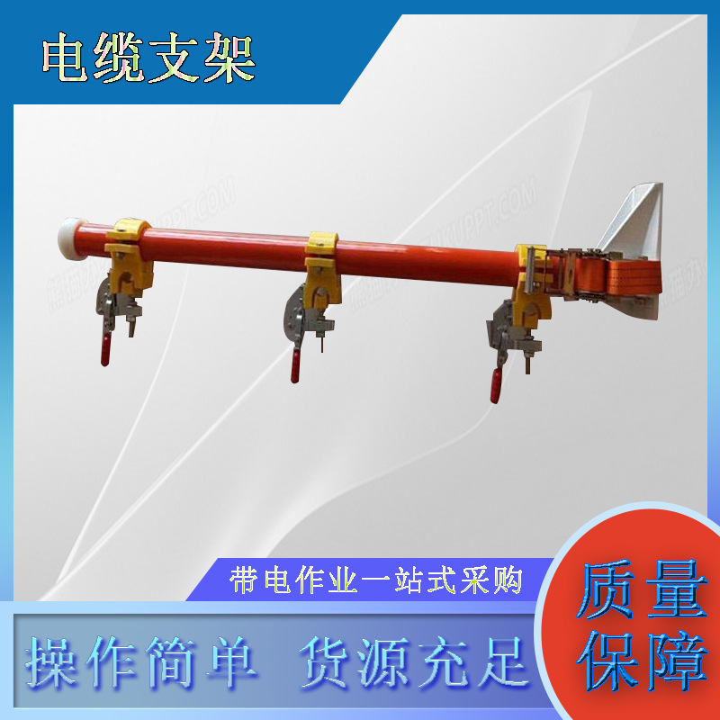 带电作业电缆环氧树脂绝缘支架1.5M放线绝缘树脂支架