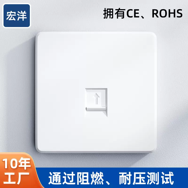 定制单口双口86型信息面板RJ45电脑电话网线网口插座网络理线卡扣