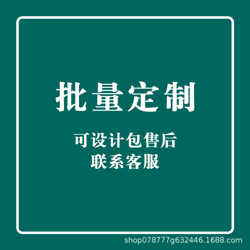 Personalización por lotes; 37 * 38 * 10