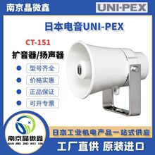 CT-151/CT-211/CKT-231��������U�����P���ձ����UNIPEX