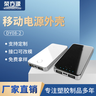 Wireless charging case dual output USB power supply case new energy power supply case mobile phone backup power supply case