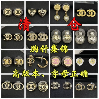 高品质小香风双C字母珍珠耳钉香奶奶满钻轻奢精致女耳环厂家批发