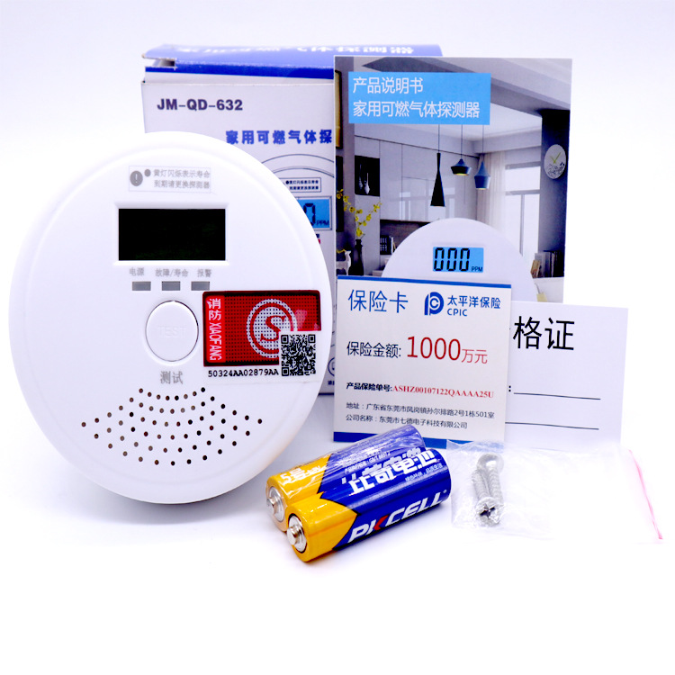 새로운 국가 기준 632