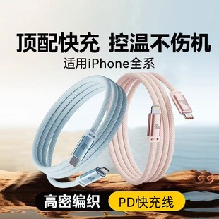 ����PD30w������11����m��iPhone14�O��13promax�\�Ͻ��늾��^