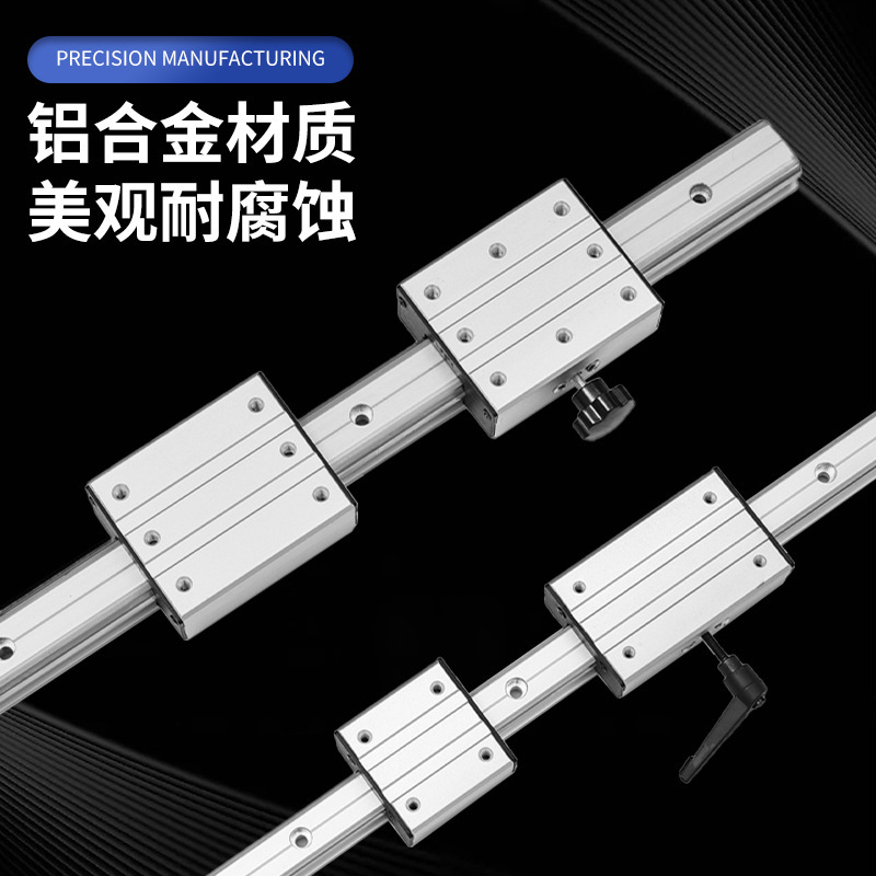 LGD外置双轴心直线导轨高速静音缩紧滑块360°随意安装直线导轨|undefined