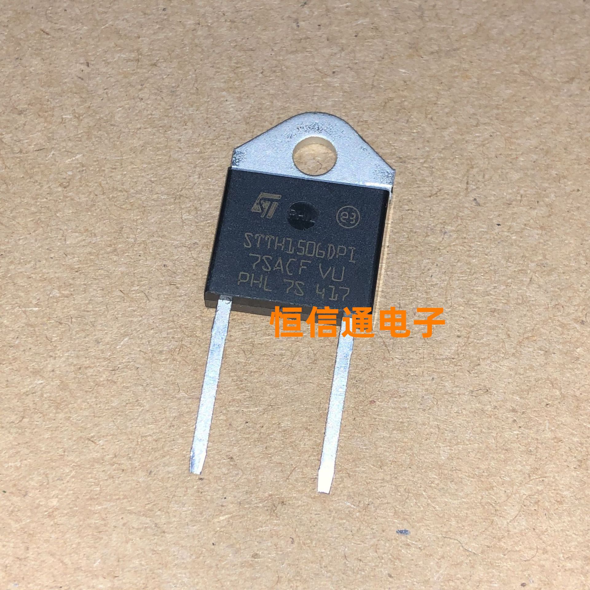 全新进口 STTH1506DPI 15A 600V TO-247 快恢复二极管 实图拍摄