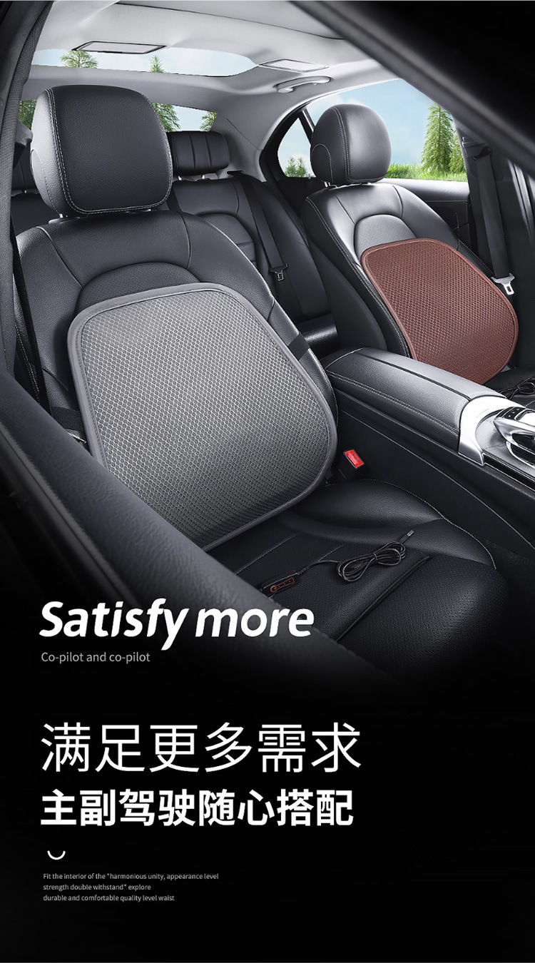 Car Seat USB Three-Speed Adjustable Air-Blown Lumbar Support Cushion for Office Chair Backrest, Ventilation and Lumbar Support Pad for Long Sitting