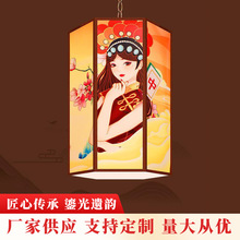 仿古羊皮异形国潮灯笼户外防水防晒，火锅店，餐厅吊顶灯笼