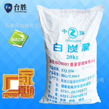 ��������̿��800Ŀ1200Ŀ�������� �Hˮ��ˮ��̿�����z�T������