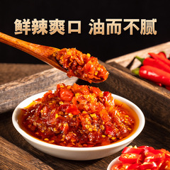 Jiangxi Yichun Fengcheng Honest People Chili Sauce Garlic Tofu Pesto Chili Sauce Spicy Rice Bowl Sauce*1 Bottle