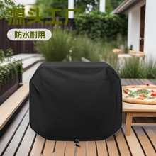 18英寸披萨烤箱罩适用于Ninja OO100系列便携式桌面小型烧烤架